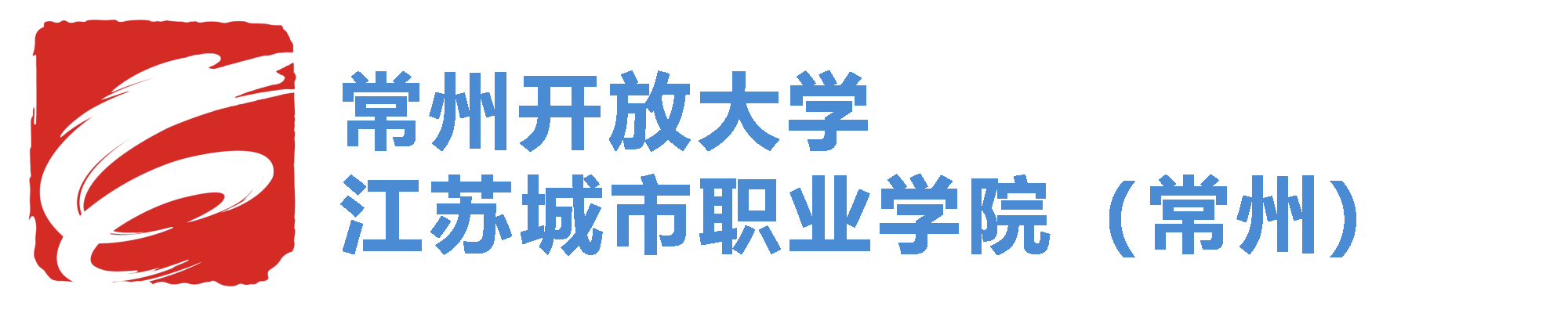 现场标志